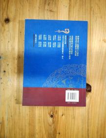 中华神秘文化书系（6册合售）：相术、幻术、测字、占梦、占候、术数