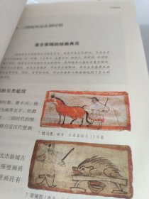 中国书法与绘画（123）三册合售