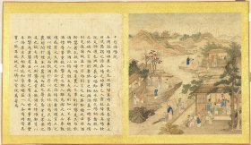 清代 张师诚题跋 豳风十二月图说035  十月涤场说   台北故宫博物院藏 高精复制品