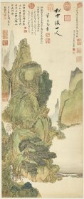 清代 王翚  仿赵孟頫春山飞瀑图 高精复制品  台北故宫博物院藏