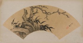 清代  朱统鐷 枯木竹石扇面 北京故宫博物院藏 高精复制品