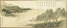 清代 渔樵耕读画 绵宁题诗  06 河堵長吟  台北故宫博物院藏 高精复制品