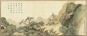 清代 渔樵耕读画 绵宁题诗  020 石門斜日 台北故宫博物院藏 高精复制品