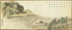 清代 渔樵耕读画 绵宁题诗  02 滄浪皷枻  台北故宫博物院藏 高精复制品