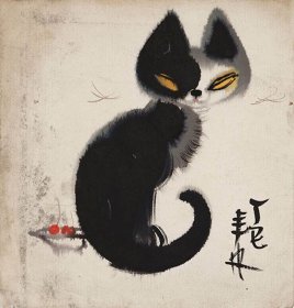 近现代 韩美林 猫 高精复制品