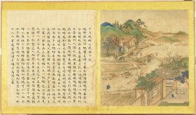 清代 张师诚题跋 豳风十二月图说033  十月蟋蟀入我床下说   台北故宫博物院藏 高精复制品
