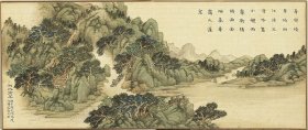 清代 渔樵耕读画 绵宁题诗  04 湘帆衡翠  台北故宫博物院藏 高精复制品