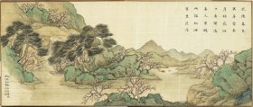 清代 渔樵耕读画 绵宁题诗  05 桃源仙櫂  台北故宫博物院藏 高精复制品
