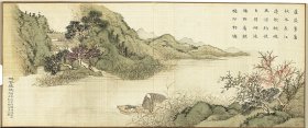 清代 渔樵耕读画 绵宁题诗  07 蠏舍煙波  台北故宫博物院藏 高精复制品