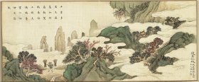 清代 渔樵耕读画 绵宁题诗  016 蓬島仙蹤 台北故宫博物院藏 高精复制品