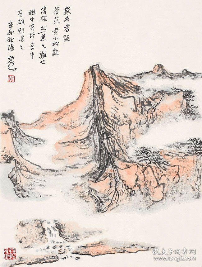 近现代  梅墨生 山水论画鼎 高精复制品