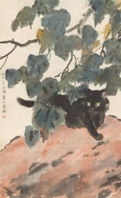 近现代 徐悲鸿 黑猫 上海博物馆藏 高精复制品
