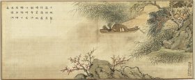 清代 渔樵耕读画 绵宁题诗  021 孤舟倚岸 台北故宫博物院藏 高精复制品