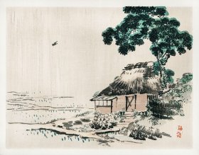 日本明治维新  幸野梅岭  浮世绘版画093  家 高精复制品