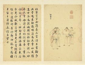 清代  丁观鹏 唐二十四学士图 杜审言 高精复制品