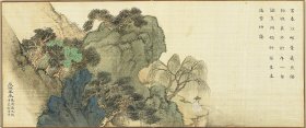 清代 渔樵耕读画 绵宁题诗  03 嚴瀨羊裘  台北故宫博物院藏 高精复制品