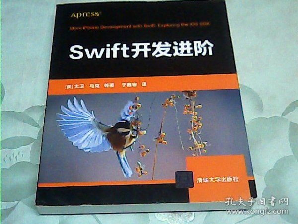 Swift开发进阶