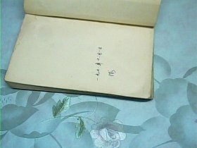孙宾兵法校理