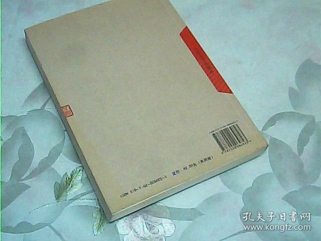 大江风雷【下册】