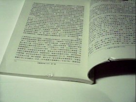 长江三峡宗教文化概论