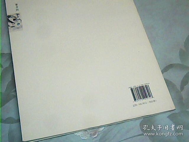 点击查看原图 十艺中国 : 当代书画百家丛书. 第2辑. 张少山卷