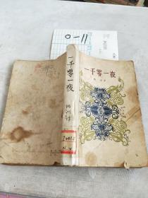 病理生理學(xué)叢書 冷殤