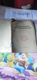 各种因素对于骨骼结构及发育的影响并论畸形的成因