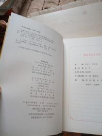 治堵大家谈