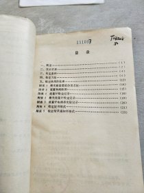 中华人民共和国计量器具检定规程。激光能量计