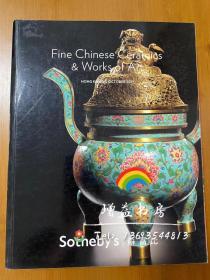 香港苏富比2011年10月5日精美中国瓷器及工艺精品拍卖图录 sotheby's