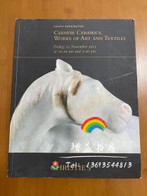 南肯辛顿佳士得2011年11月11日中国陶瓷艺术品与纺织品拍卖图录 CHRSTIE'S