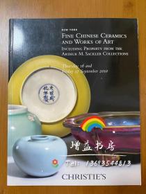 纽约佳士得2010年9月16-17日赛克勒中国瓷器&艺术品拍卖图录   CHRISTIE'S