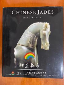 Chinese jades Ming wilson   伦敦维多利亚和阿尔伯特博物馆中国玉器