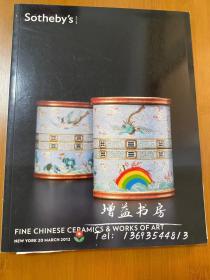 纽约苏富比2012年3月20日春拍瓷器、杂项、家具、玉器拍卖图录 sotheby's