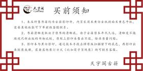 【提供资料信息服务】 書経集伝 選者蔡沈（宋）／校訂者中沼之舜[数量]6冊[書誌事項]刊本（跋刊） ,嘉永04年[旧蔵者]昌平坂学問所