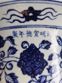 古董古玩瓷器明代青花花卉折口沿瓷盆