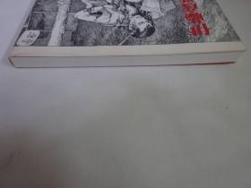 日版现货 伊藤彦造イラストレーション　伊藤彦造画集 插图集　河出書房新社