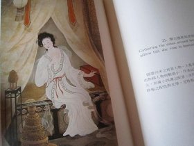 鲍少游画集 鲍少游 画集 长恨歌诗意 水浒伝人物 The Paintings of Pau Siu-Yau