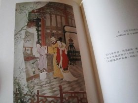 鲍少游画集 鲍少游 画集 长恨歌诗意 水浒伝人物 The Paintings of Pau Siu-Yau