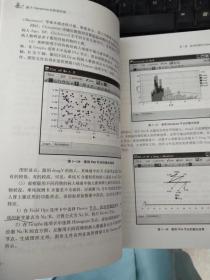 基于Clementine的数据挖掘