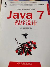 Java 7程序设计