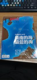 看历史2011年7月刊