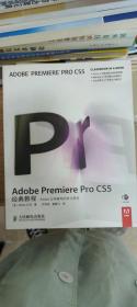 Adobe Premiere Pro CS5经典教程