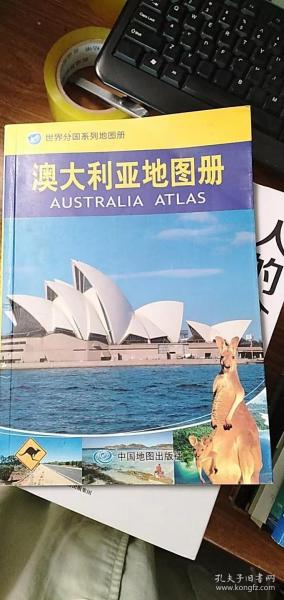 澳大利亚地图册：Australia Atlas