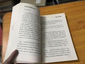 华严经真空观