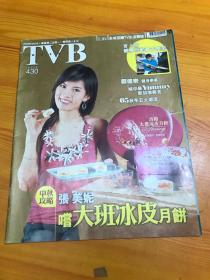 TVB430