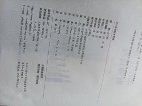 中小企业财务管理