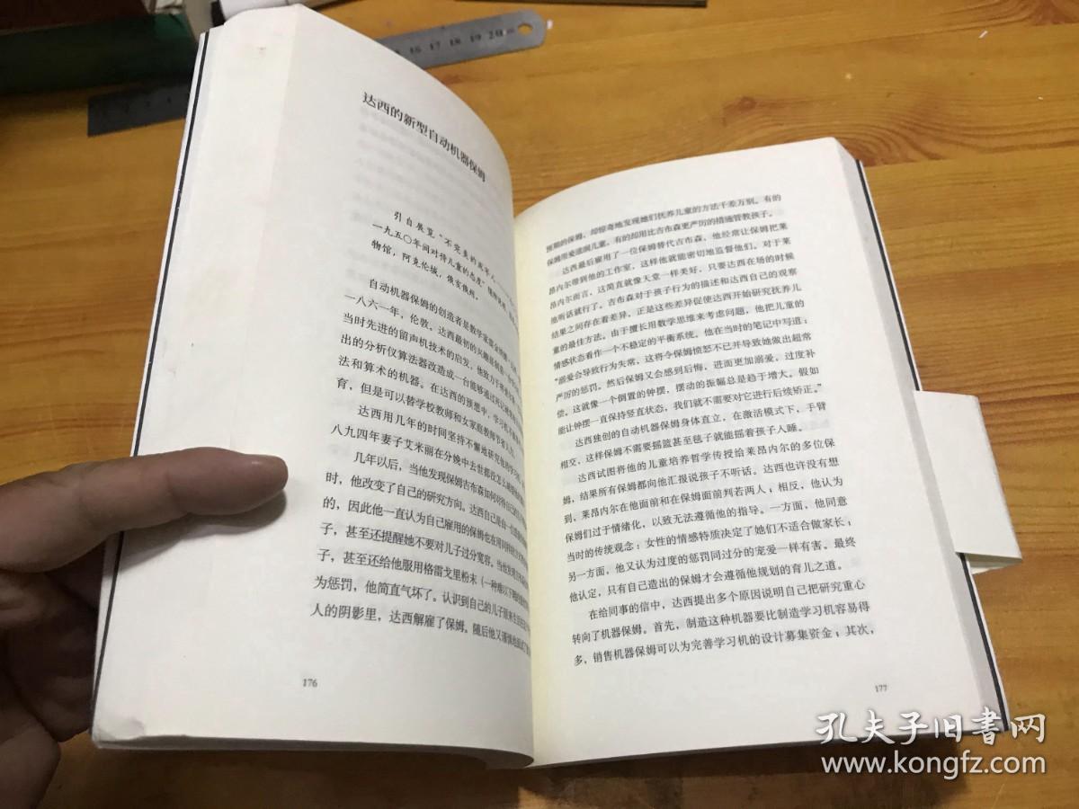 译林幻系列：呼吸