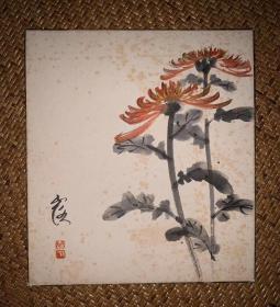 【手绘】小品字画3590日本回流色纸中古书画书房茶室茶道摆件收藏