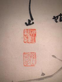 日本回流老字画吉嗣拜山墨菊草石图3927中古真迹书画